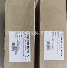 �h�r ��BERNSTEIN ����˹̹��ȫ�T�i SLC-M-024-30/10-R4