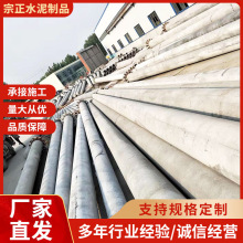 【天津水泥電線桿生產廠家】電力工程水泥桿 農村供電線路桿 電桿