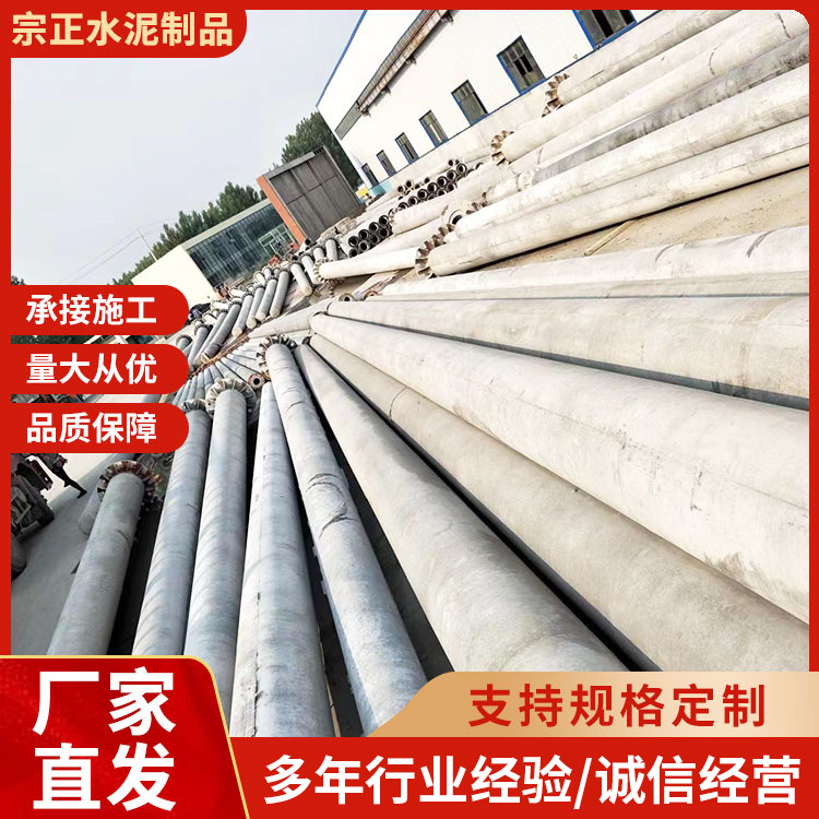 水泥电线杆8米 国网电力工程 钢筋混凝土国标水泥杆源头厂家