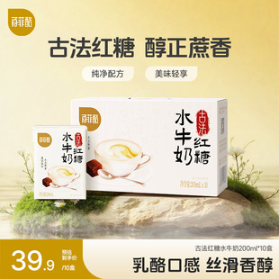 �ŷ��t��ˮţ��200mL���b�����Ї���ꑜ����ȫ֬����