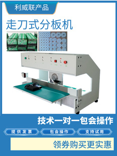 �ߵ�ʽ�ְ�Cȫ�Ԅ�FR4��·���·���а�C С��V-CUTPCB��ְ�C