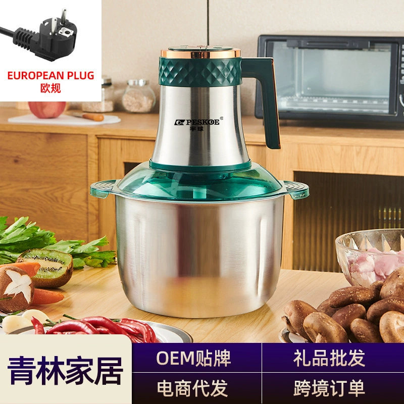 Торговая модель Yangzi многофункциональная мясорубка для дома, 5 л большая вместимость, мясорубка из нержавеющей стали
