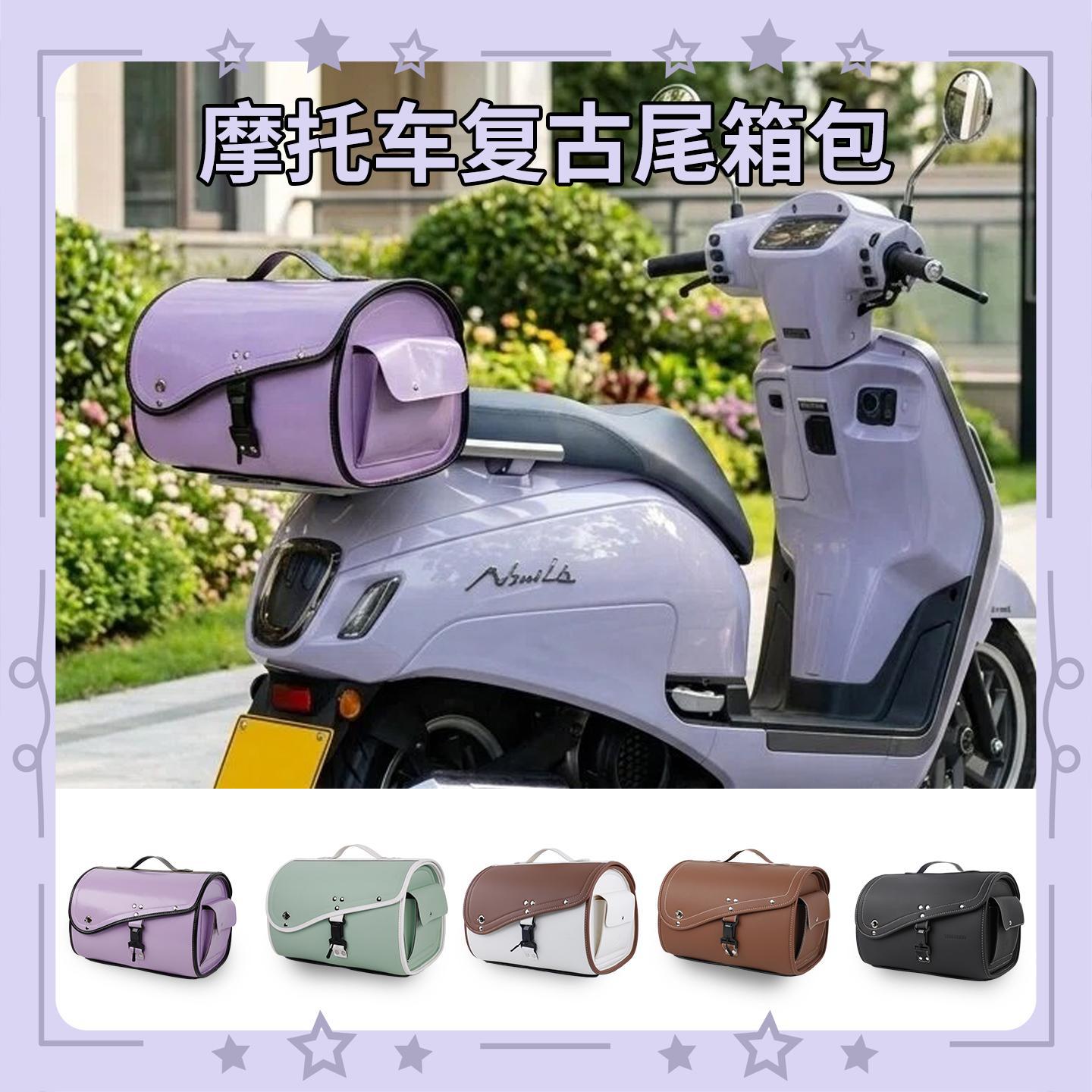 Best-selling motorcycle tail box for Suzuki scooters and electric bikes, suitable for full-face and half-face helmets, with bottom fixation