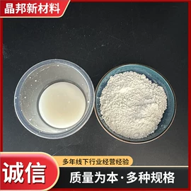 其他非金属;非金属粉末;膨润土