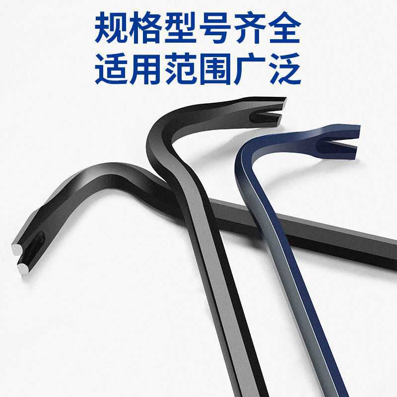 撬棍特種鋼扁頭木工六棱羊角起釘器車用防身高硬度撬杠
