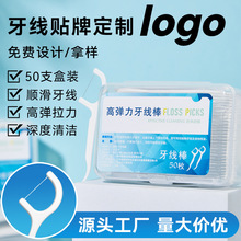 50֧�b���b�������ó��˿�ǻ�T�\�@�ͶYƷ��yʽ������S��ӡlogo