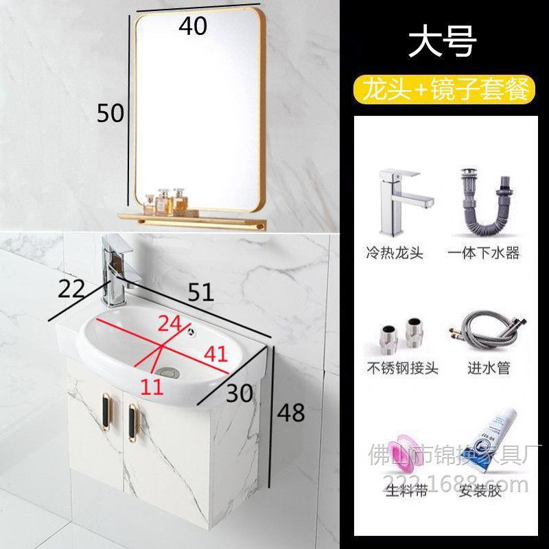 pequeño gabinete de baño inteligente impermeable gabinete de baño combinado lavabo lavabo lavabo lavabo simple image 20