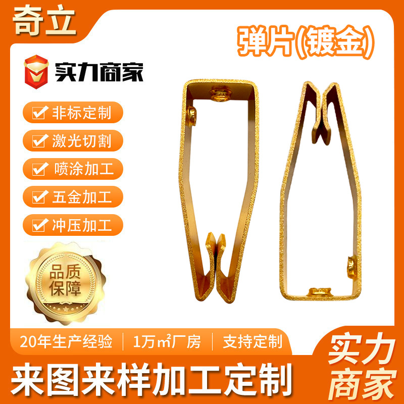 五金冲压各种机械配件冷轧钢铸造件五金冲压钣金件加工激光切割件