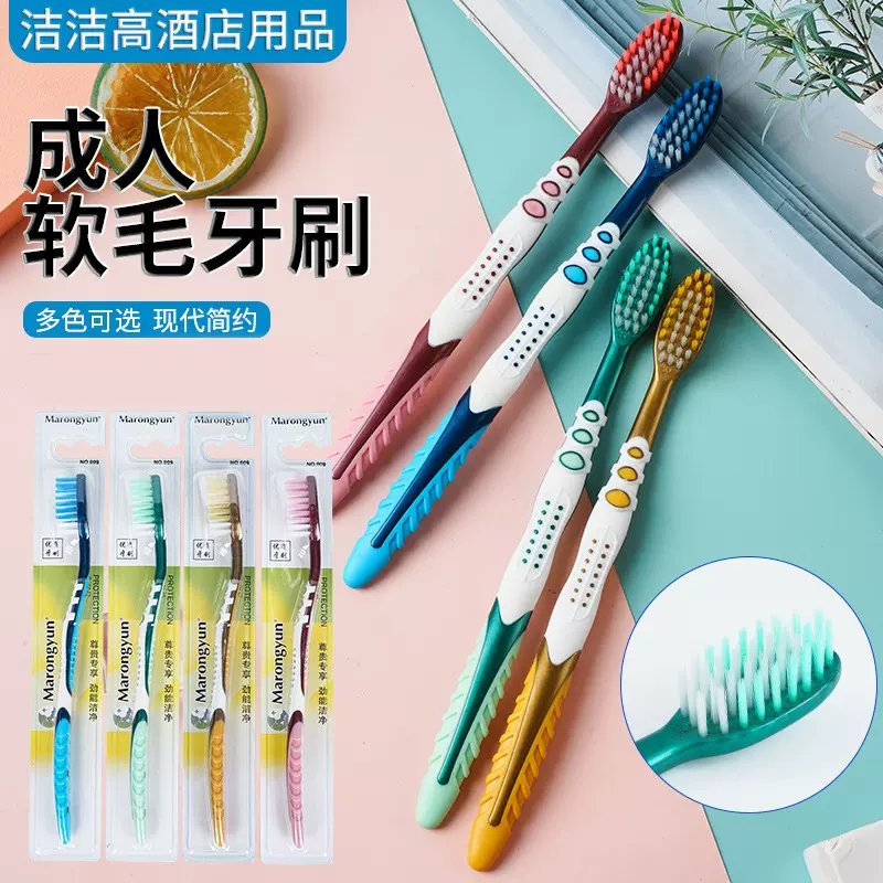 厂家供应蛇皮牙刷人硬毛牙刷超市家用待客成人硬毛牙刷批发