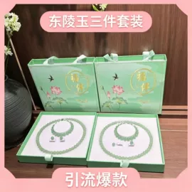金属工艺品;钥匙扣及钥匙扣配件;和田玉项饰