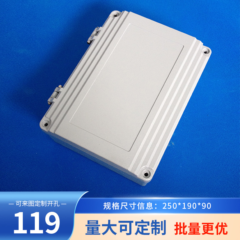 铸铝防水盒室外密封铝盒工业电缆户外防爆接线盒FA15：250*190*90