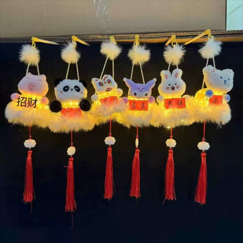 网红小红书同款水母灯成品地推摆摊网红手提灯笼少女房间挂饰diy|undefined