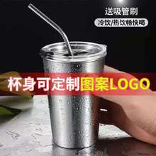 ✅跨境亚马逊不锈钢啤酒杯304单层夏季冷饮杯口杯印制LOGO杯子水