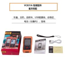 �����x�� 831/A�����y���xgps������e�y���x�߾����ֳ֜y���x