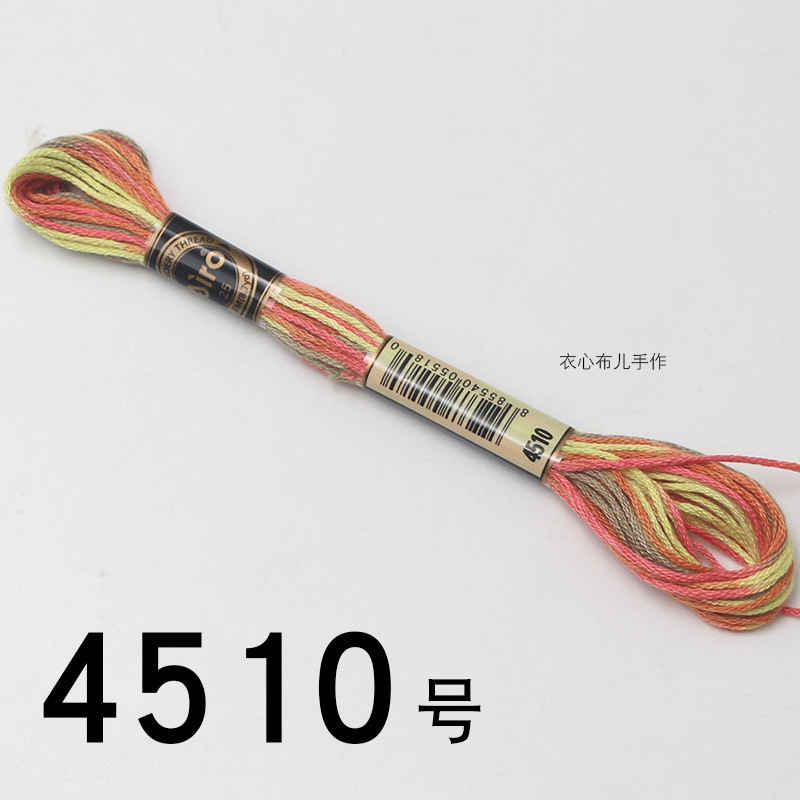 【4510번】, 단면 염색