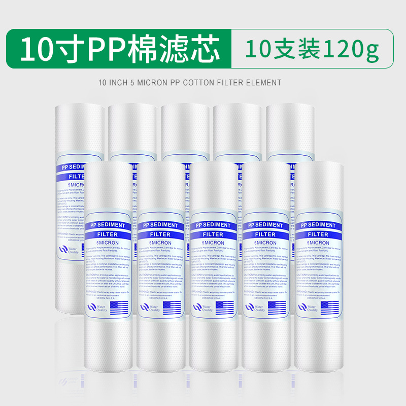 Фильтр PP Cotton OEM 10" 120г (10 шт)