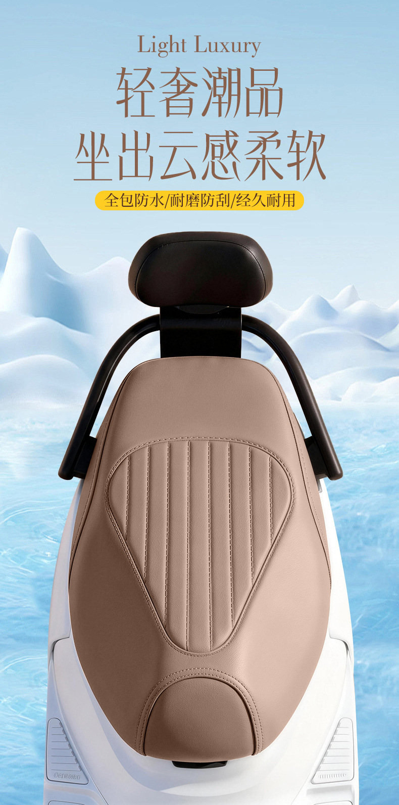 Electric Vehicle Leather Seat Cover Waterproof and Rainproof Motorcycle Seat Cover Seat Protection Cover Electric Bike Seat Cover Thickened Version