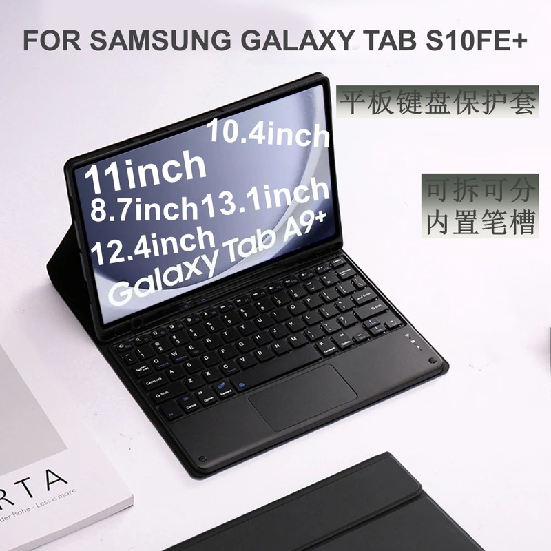 Samsung TabS109FE+Lite タブレット保護ケース A11+ Bluetooth バックライトキーボード磁気レザーケース S11 に適しています。|undefined