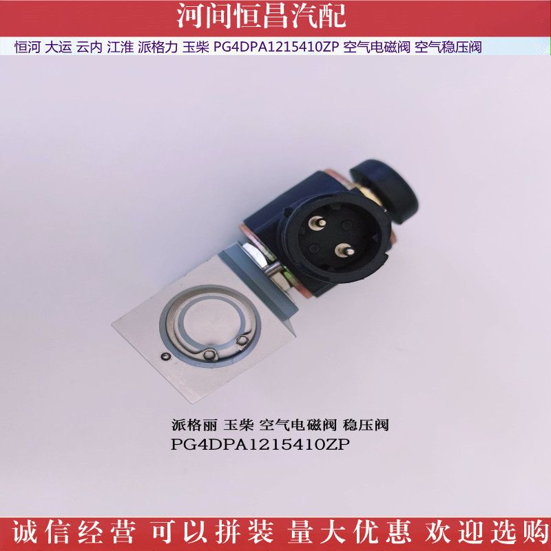 IMG_20211104_1524454_副本_副本.jpg