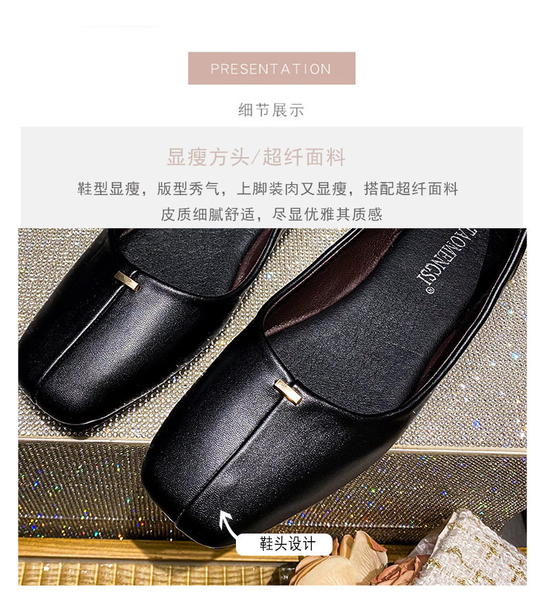 Giày búp bê nữ mũi vuông đế bằng gót thấp, giày công sở nông miệng — Màu mơ, Màu đen chi tiết 9