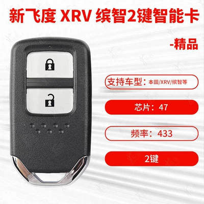 Applicable to Honda XRV Binzhi Jingrui Smart Card New Fit Remote Key 47 Chip 433 Frequency (Avtomobil qapı kilidi silindrləri) - new-fit-xrv-binzhi-smart-card-47433-fc
