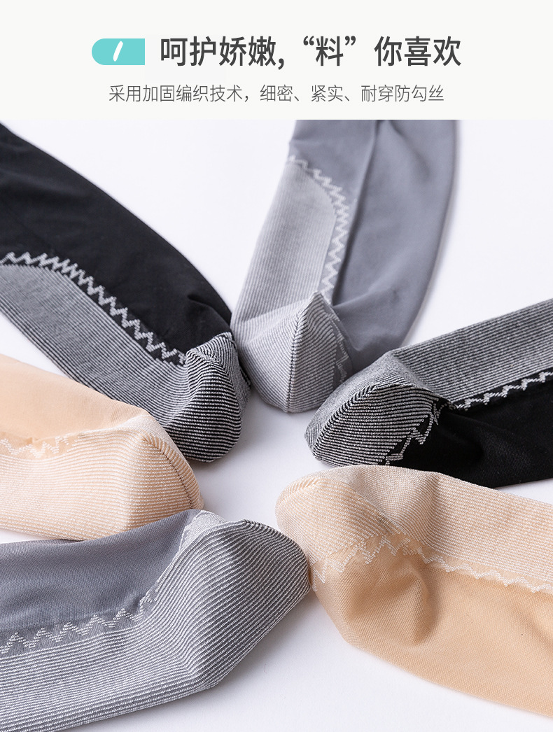 psd【脚底棉详情页】_04