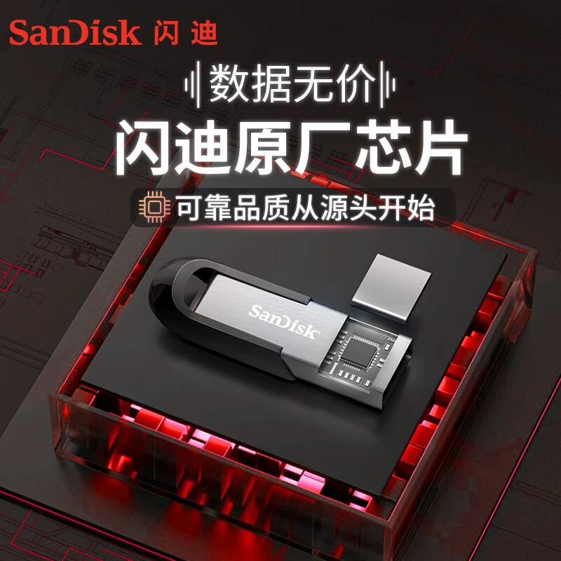 Sandisk, безопасная USB-флешка с высоким быстродействием, металлический ноутбук, 128G
