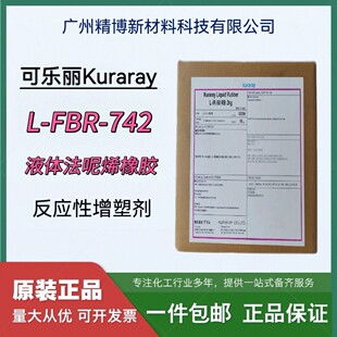 �ɘ��� L-FBR-742 Һ�w���������ϩ-����ϩ���zLFBR742���܄�