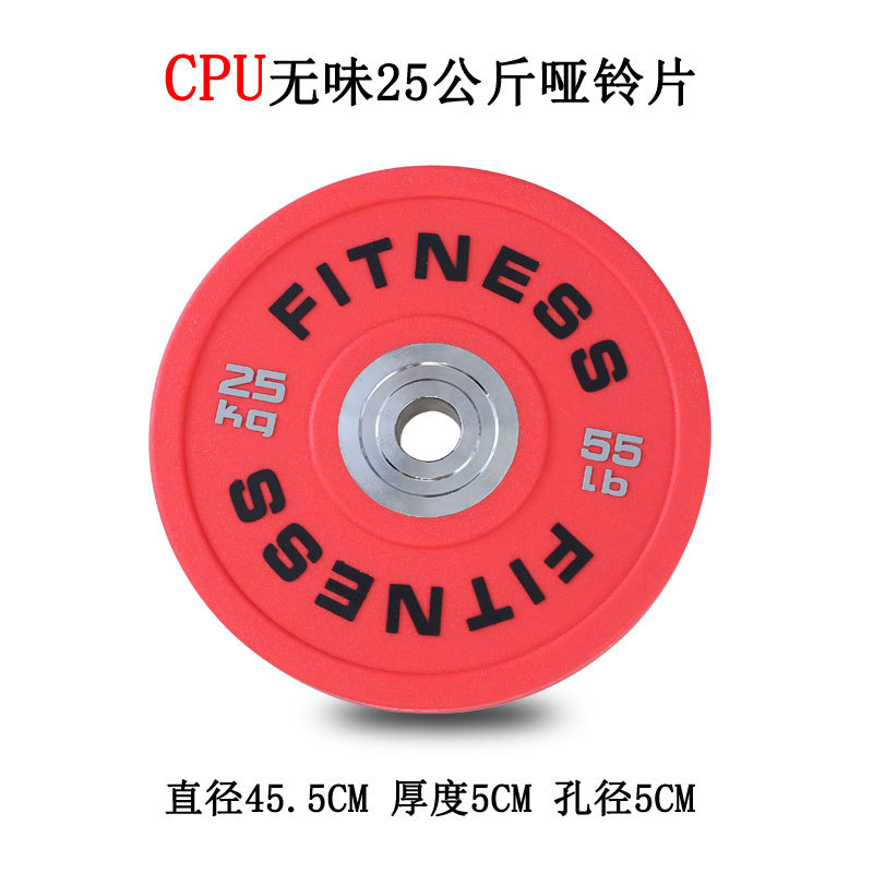 1,3 m segunda generación Hip push Barbell casa gimnasio de las mujeres cadera puente caja Squat traje CPU inodoro Barbell pieza