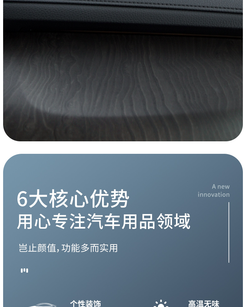 Car Anti-Slip Mat Center Console Large Car Anti-Slip Mat Ornaments High Temperature Resistant Car Multi-Function Mobile Phone Anti-Slip Mat