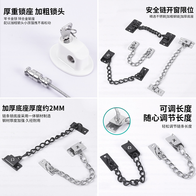 免打孔限位器儿童防护窗户锁冰箱锁安全锁家用定位器窗户防盗锁扣
