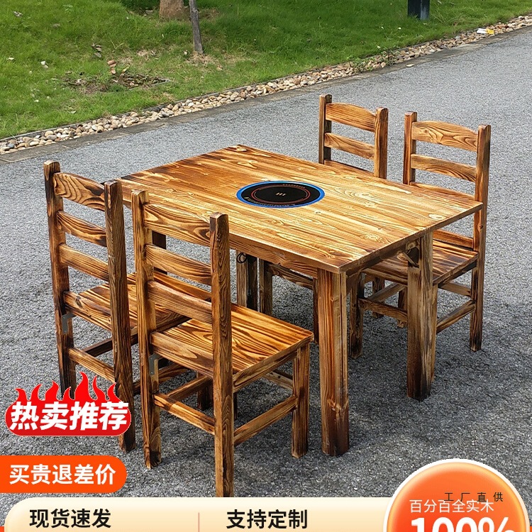 Hotel Solid Wood Hot Pot Table and Chairs Induction Cooker Hot Pot Integrated Commercial Combination Rectangular Farmhouse Fast Food Restaurant Table