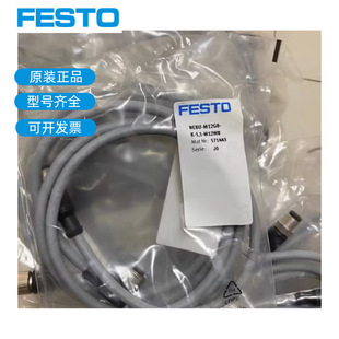 FESTO�M˹�� ����|����NEBU-M12W8-K-2-N-LE8 -M12W8-K-15-N-LE8