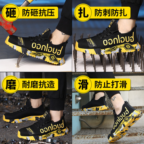 Cross-border labor protection shoes for men, anti-smash and anti-puncture, lightweight and breathable old work shoes, women's steel toe safety shoes
