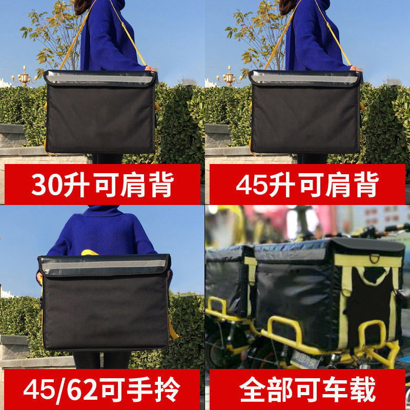 Caja de comida para llevar Caja de comida