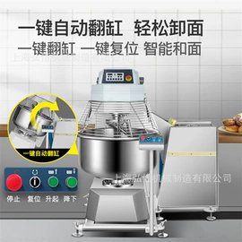 肉品加工设备;食品烘焙设备;休闲食品加工