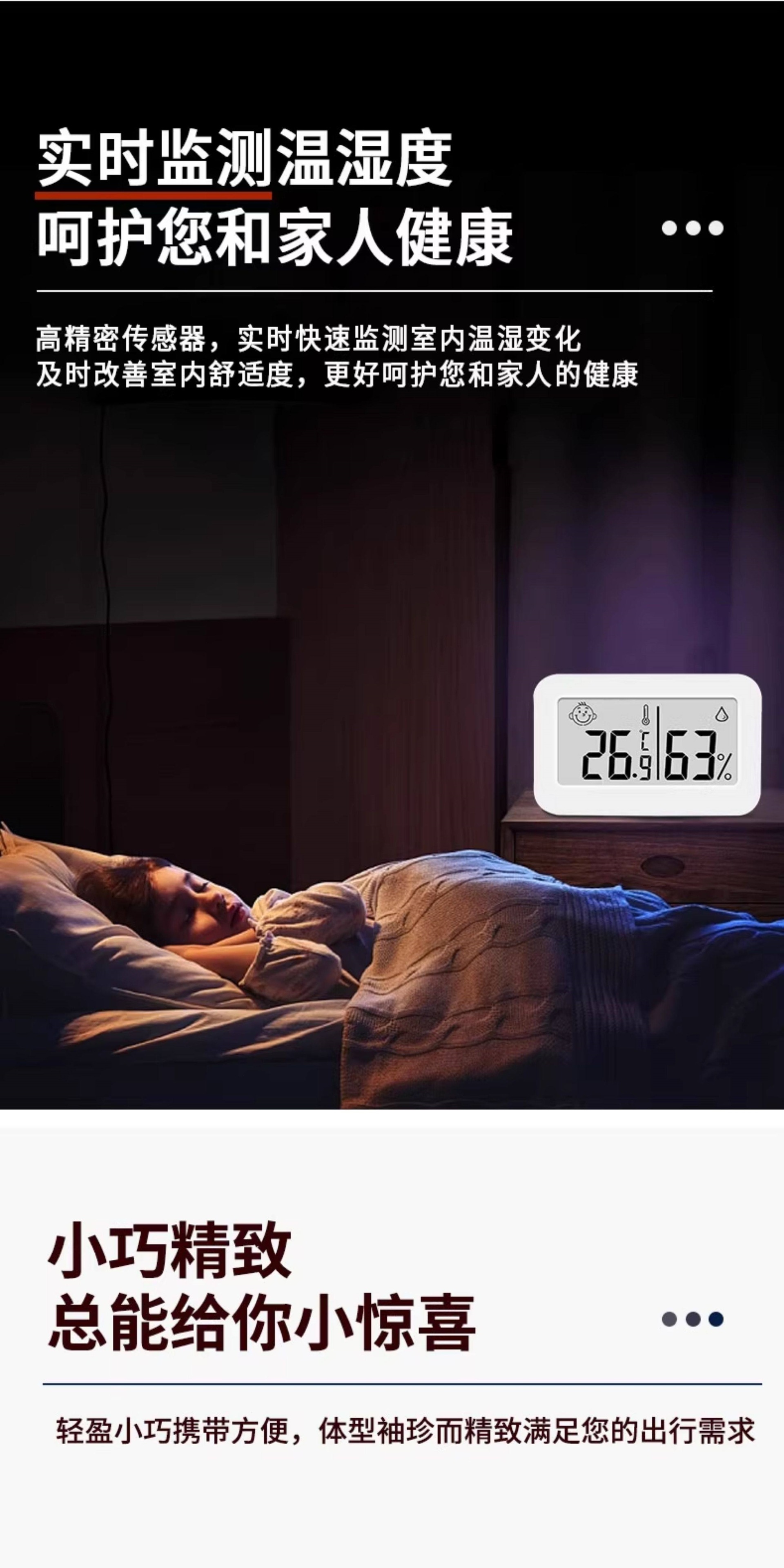 Suitable for indoor thermometers, high-precision home display, reptile pets, car-mounted precision temperature and humidity meters, electronic humidity