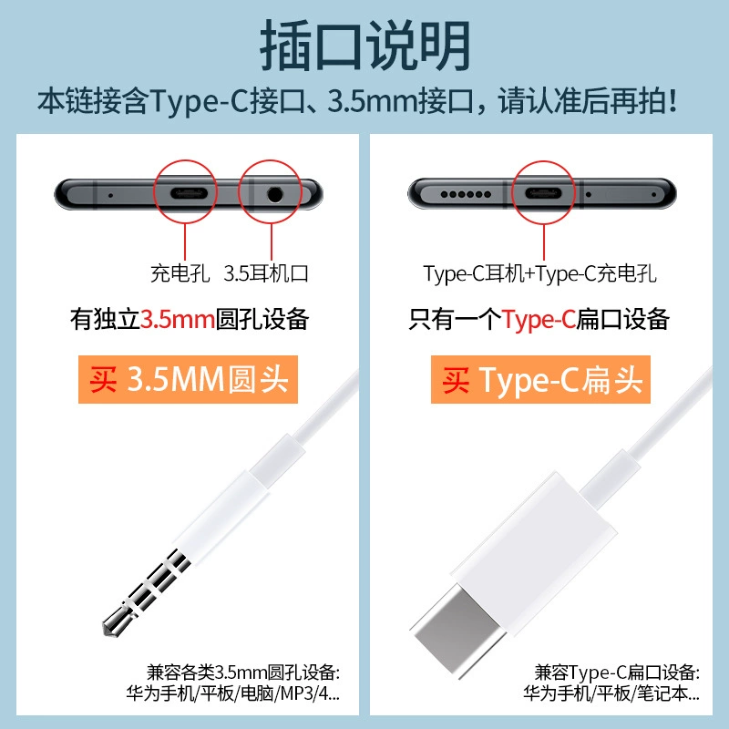 Apple, huawei, совместимые наушники, универсальный ноутбук, игра с бонусами