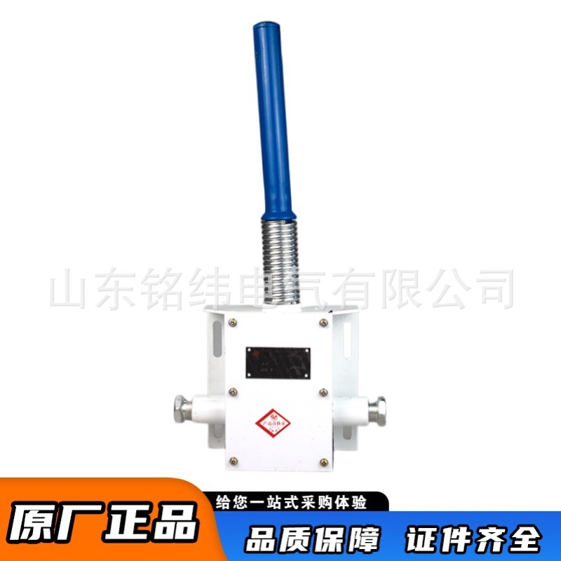 井下矿用本安型皮带保护跑偏开关GEJ30(B)跑偏传感器淮南万泰