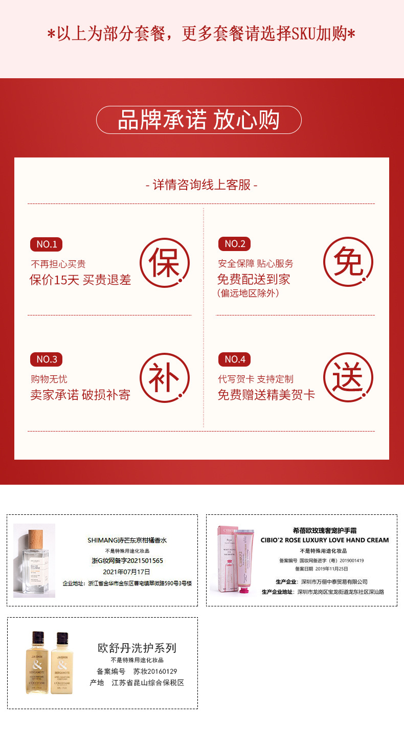 详情页_22.jpg