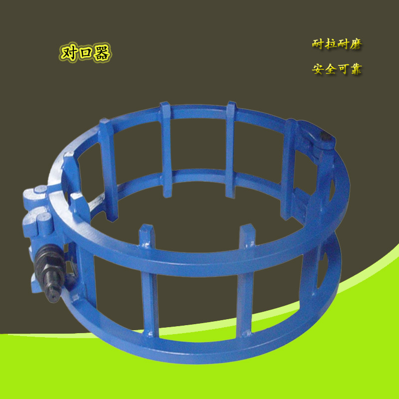 电动液压千斤顶对口器小型消防管道对口器双边顶丝外对接器厂家