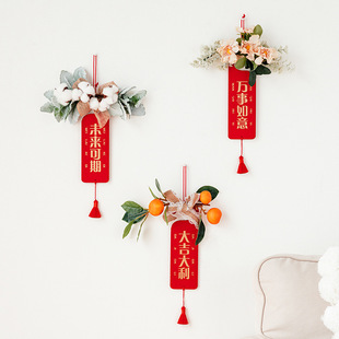 Blessing Listing New House Door Handle Hanging Decoration Housewarming New Home Layout Decoration Living Room Home Interior Small Pendant