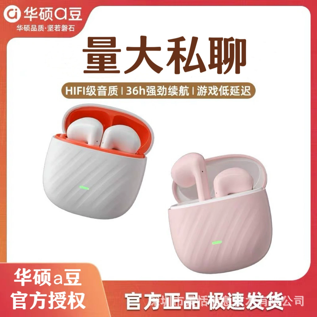 Asus A豆172 Wireless Bluetooth Earphones, Semi-In-Ear, High-Quality Sound, Gaming, Sports, Noise Reduction, Ultra-Long Battery Life Asus A豆172 Wireless Bluetooth Earphones, Semi-In-Ear, High-Quality Sound, Gaming, Sports, Noise Reduction, Ultra-Long Battery Life