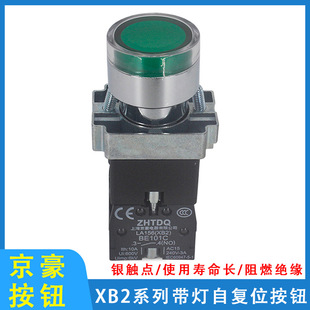 �Ϻ����������ԏ�λ���o�_�PLA156 XB2-BW3361 3462 AC220V 22mm