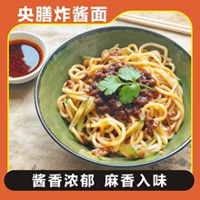 Դͷ������ʳ����ը���潽ͷ  ��ɫ���� �����Ӽ�Ԥ�Ʋ�����