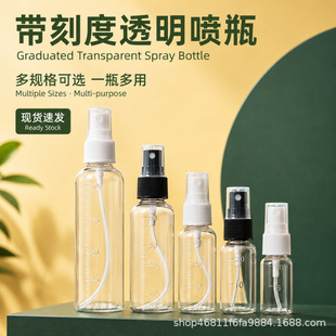 �F؛�̶ȼ��߇�ƿpet���bƿ50ml�������Fƿ�����aˮ�坍���F��ƿ