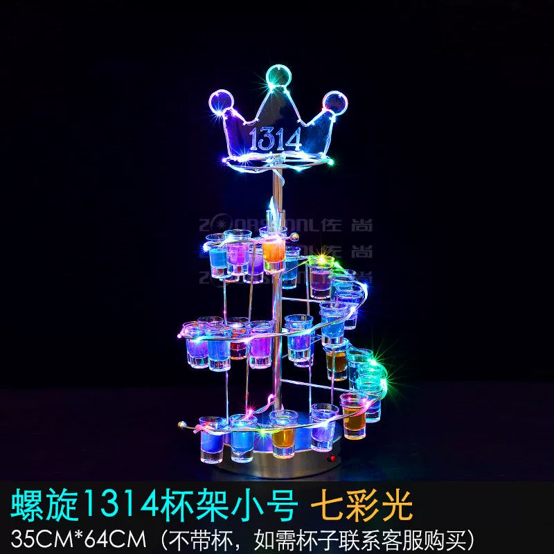 Bar glass, creative cocktail glass holder, glowing tea cup, for karaoke bars