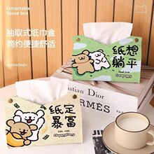 ������������С����ͨ�ɰ�ֽ���м��ÿ����輸����ͽ�ֽ��ֽ����