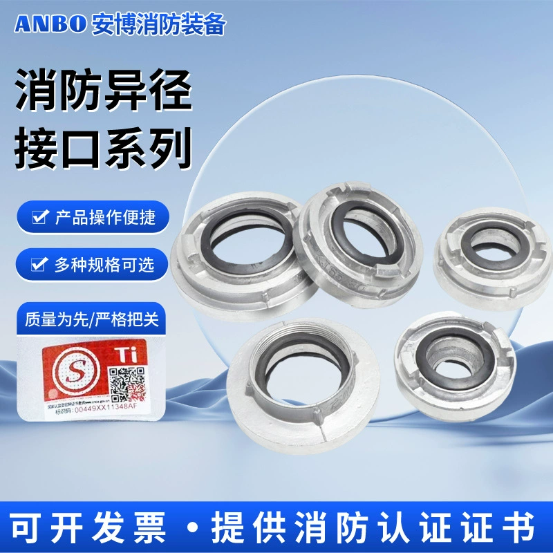 Производитель разъемов для пожарного интерфейса Внутренняя пряжка с резьбой для труб KJ50/40 50/65 65/80 переходной интерфейс