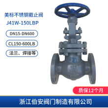 ���˷��m��ֹ�yJ41H-150LB 300LB �����y�T�S��